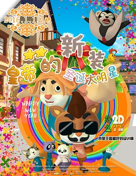 国产三级午夜理伦三级