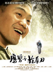 高清下载电影网站